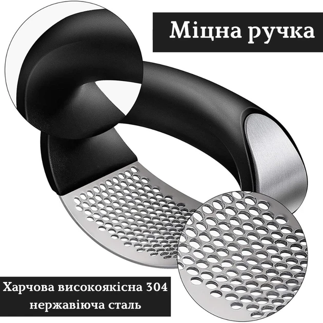 Прес для часнику garlic press (200)