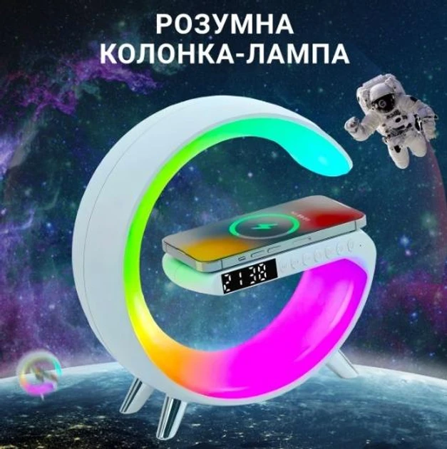 Настільна смарт-лампа-нічник RGB G-Smart Light з бездротовою зарядкою і Bluetooth колонкою (30)