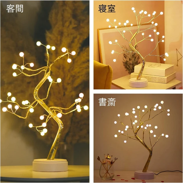 Декоративне дерево світильник Bonsai led tree light h20in N2 з гірляндою (48)