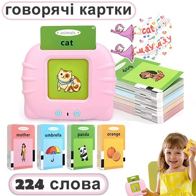 Навчальні картки Trendzy Goods Монтессорі для вивчення англійської мови (60)