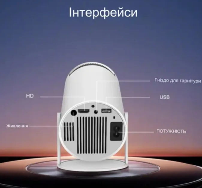 Проектор Magicube Transpeed HY300 4K/ Android 11/ WiFi 6 smart tv домашній кінотеатр (20)