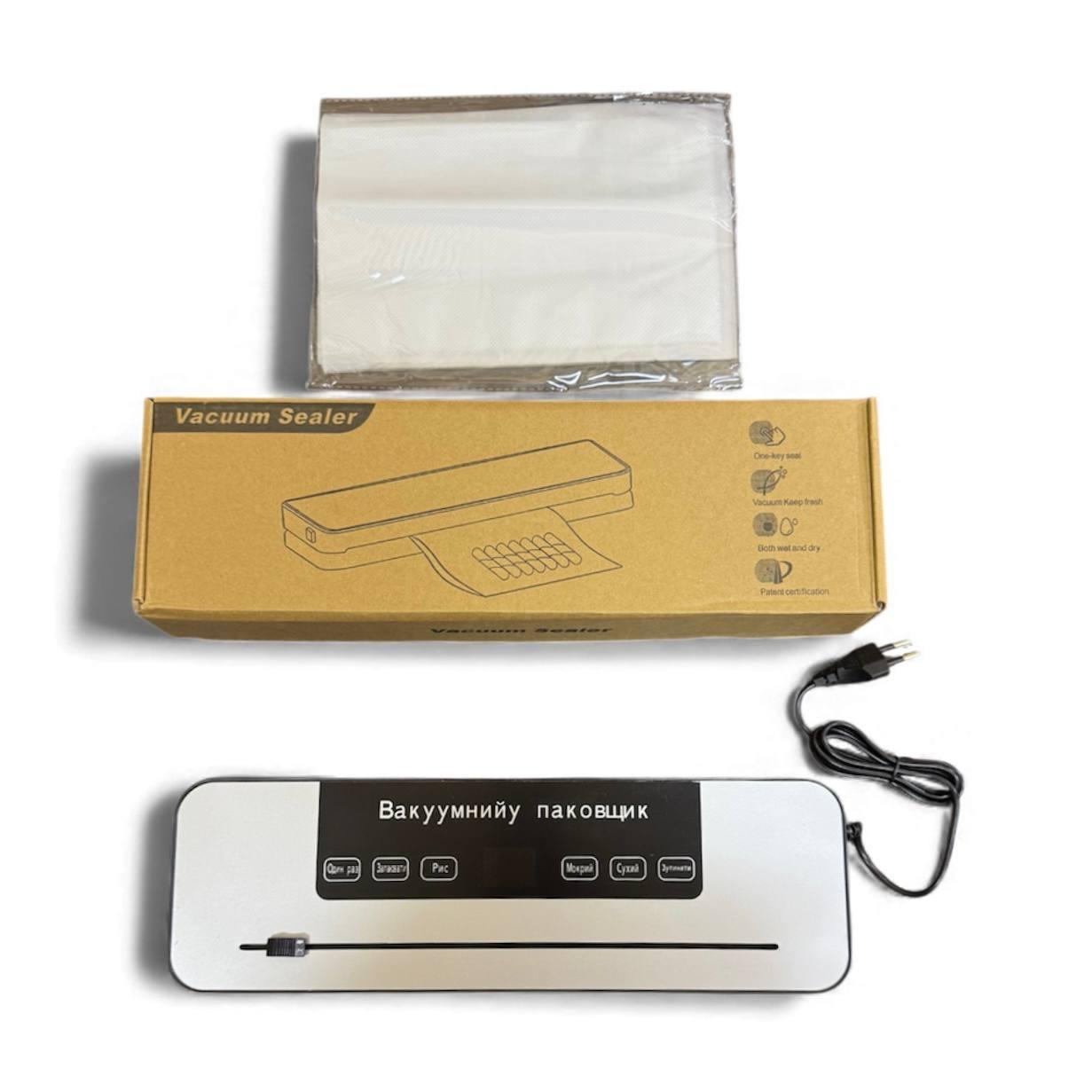 Вакууматор побутовий для продуктів, домашній кухонний вакуумний пакувальник для дому, кухні, м'яса, паковання їжі (30)