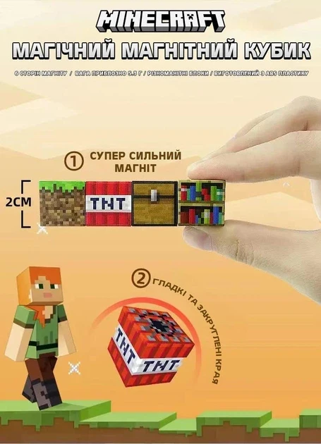 Детский магнитный конструктор Minecraft ''Мельница с рекой'' из 267 блоков (32)