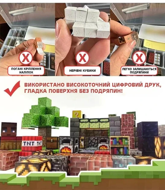 Детский магнитный конструктор Minecraft ''Мельница с рекой'' из 267 блоков (32)