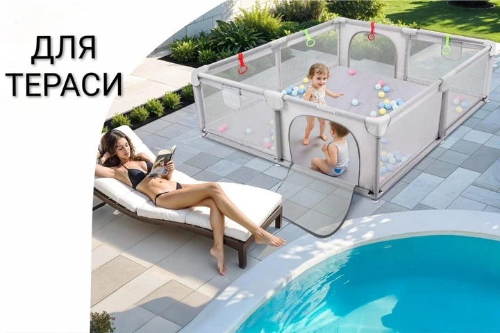 Манеж дитячий ігровий 120*180, м'яка сітчаста огорожа зона ігор дитячий майданчик для дітей (4)