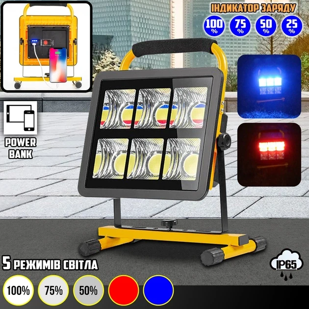 Светодиодный LED прожектор Bailong BL-W865C аккумуляторный, 6COB, функция Powerbank, индикатор заряда, регулируемая стойка (4)