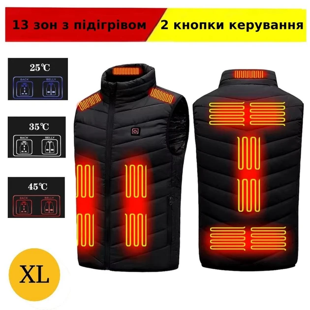 Жилет унісекс з підігрівом від USB на 13 зон обігріву від Power Bank (100)