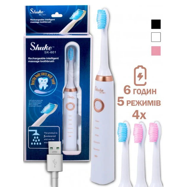 Електрична акумуляторна ультразвукова зубна щітка Shuke SK-601 (120)
