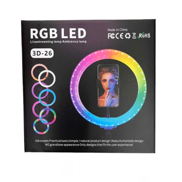 Кільцева світлодіодна лампа кольорова ( мультиколор) RGB 3D 26 см (40)