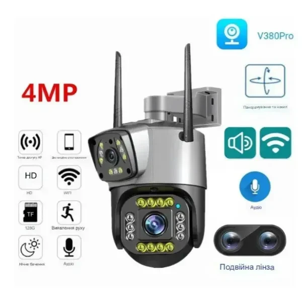 IP-камера відеоспостереження V380 V10 Wi-Fi 2 об'єктива 4MP+4MP з віддаленим доступом (24)