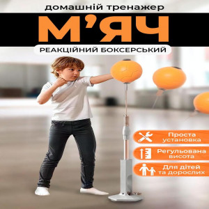 Боксерская груша на стойке с регулируемой высотой (12)