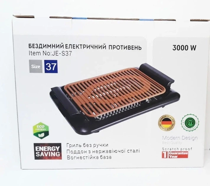 Електричний деко для гриля UKC JE-S37 3000W, електрогриль бездимний деко