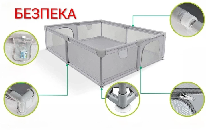 Манеж детский игровой 120*180, мягкое сетчатое ограждение зона игр детская площадка для детей (4)