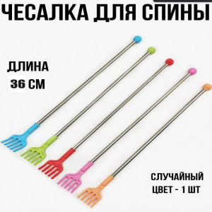 Чесалка для спини телескопічна «Лапа»
